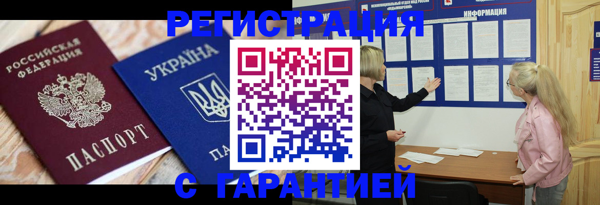 где прописаться в Малоярославце